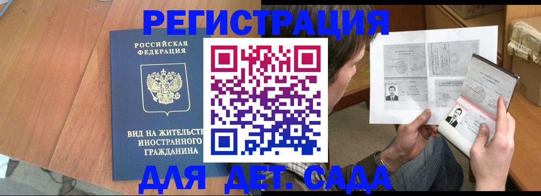 регистрация для школы в Озёрах